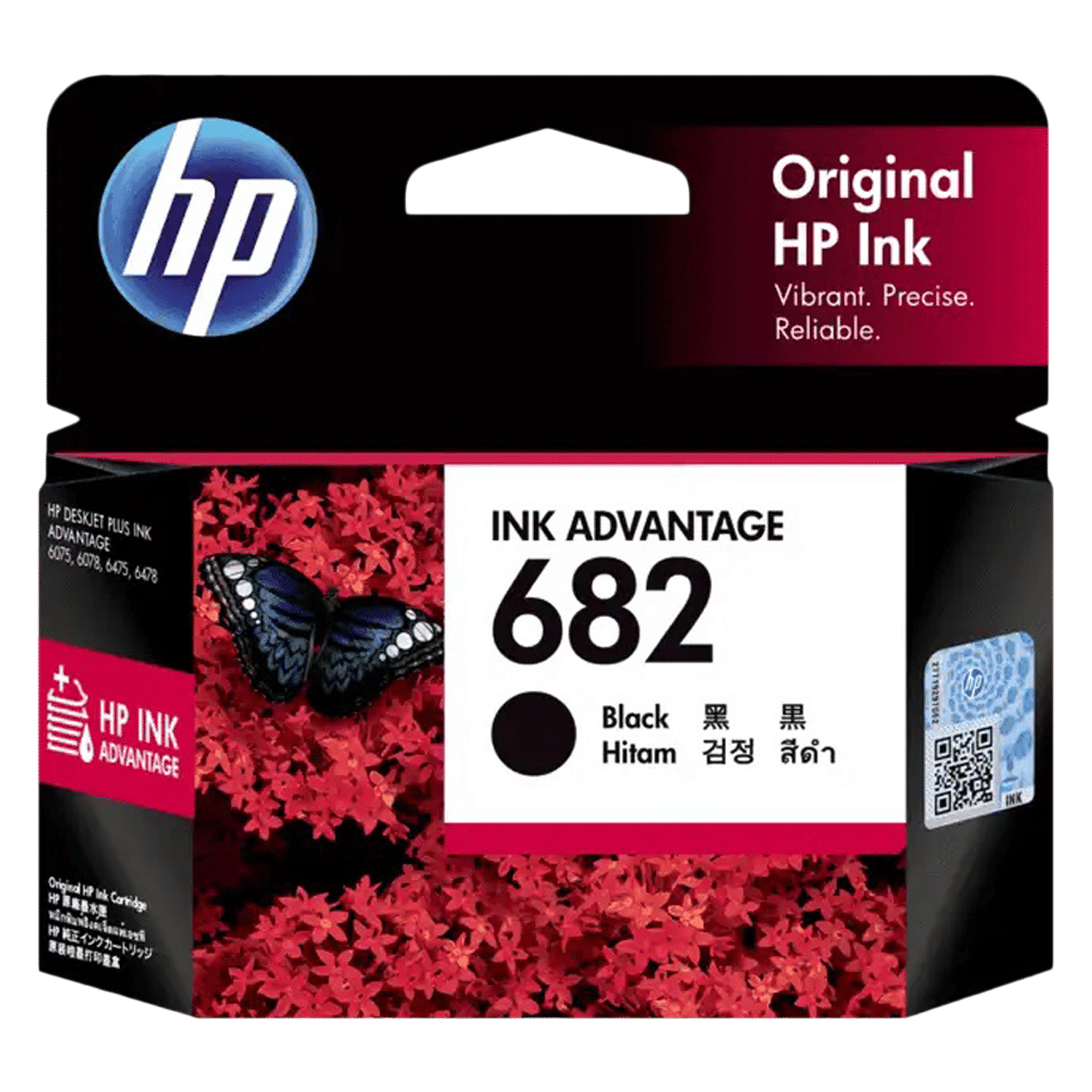 HP 682 Black Original Ink Advantage Cartridge